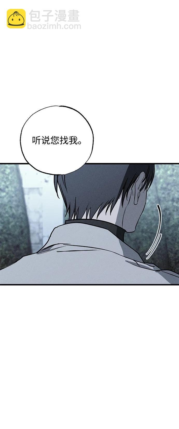 第40话94