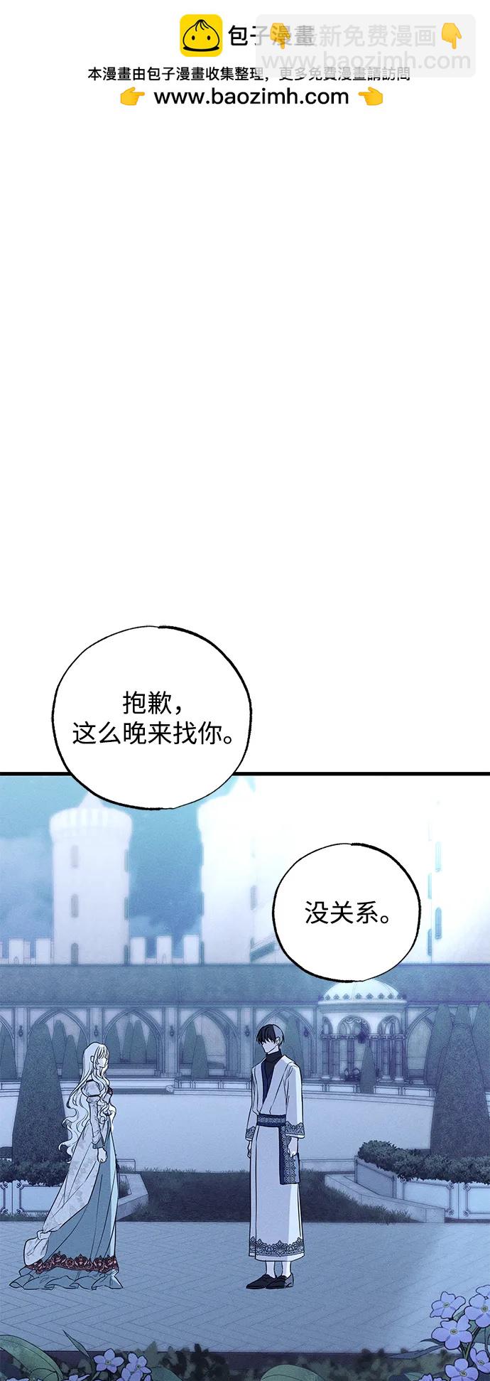 第41话1