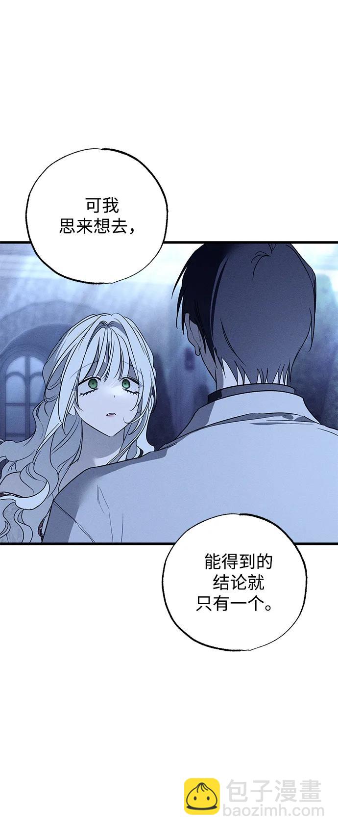 第41话11