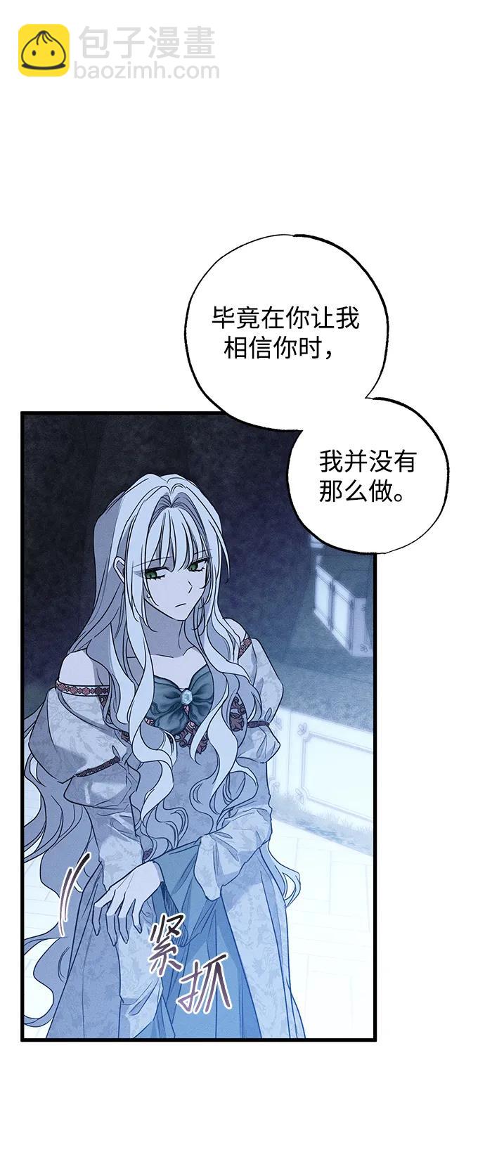 第41话16