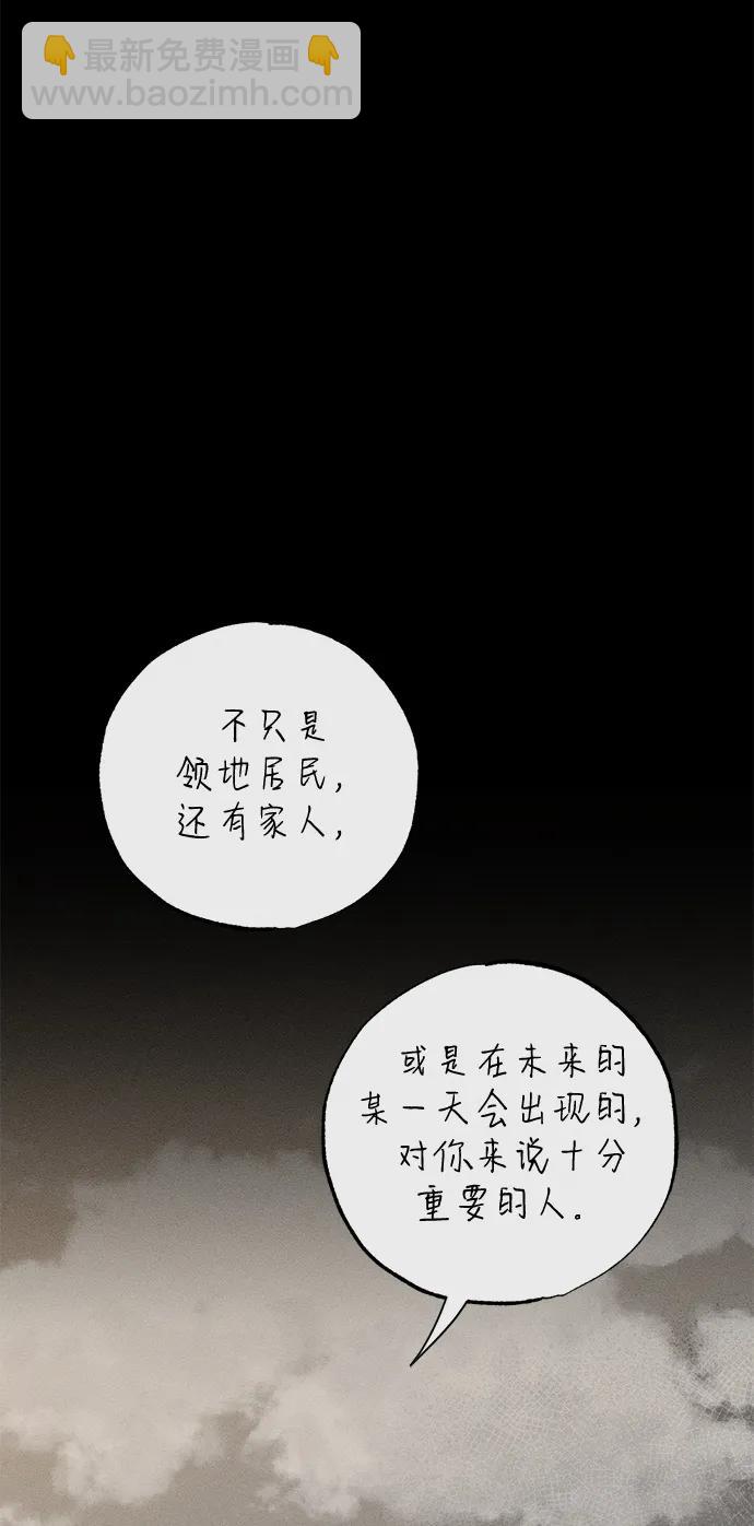 第41话24