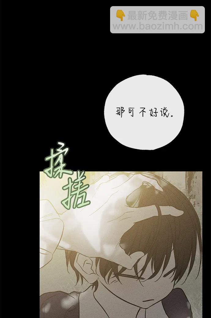 第41话27