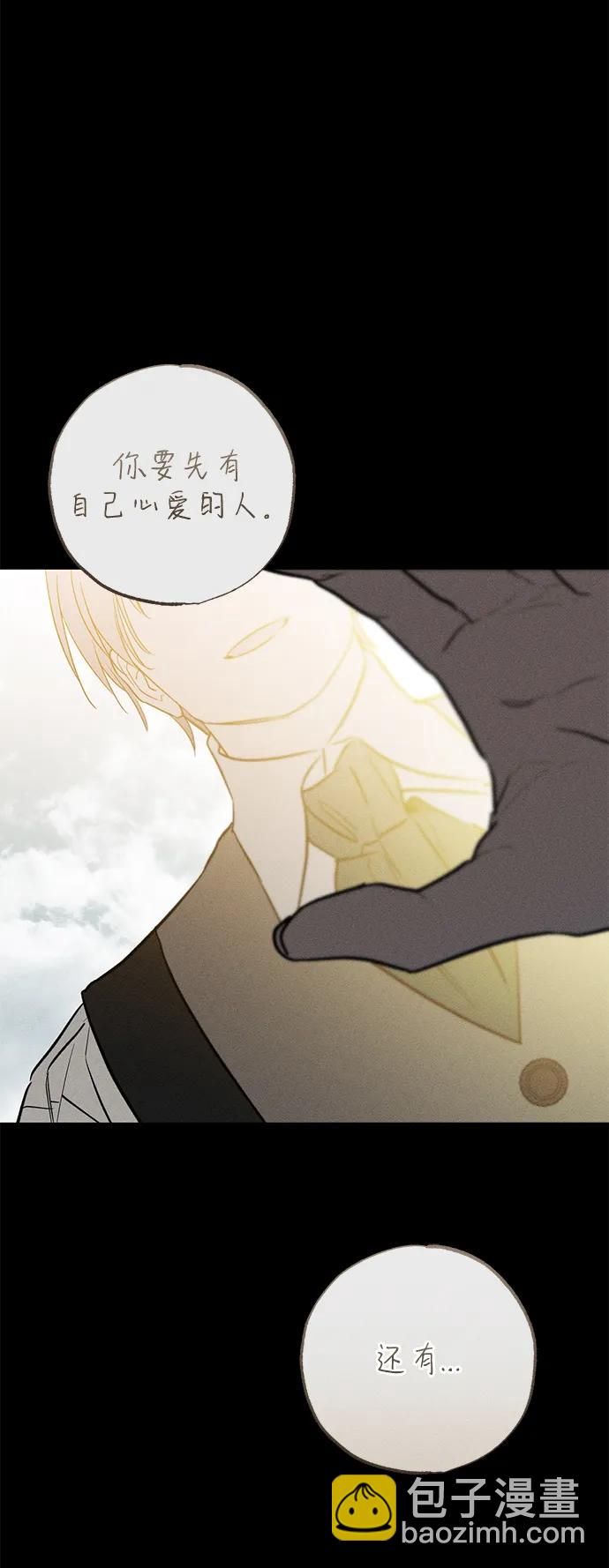 第41话31