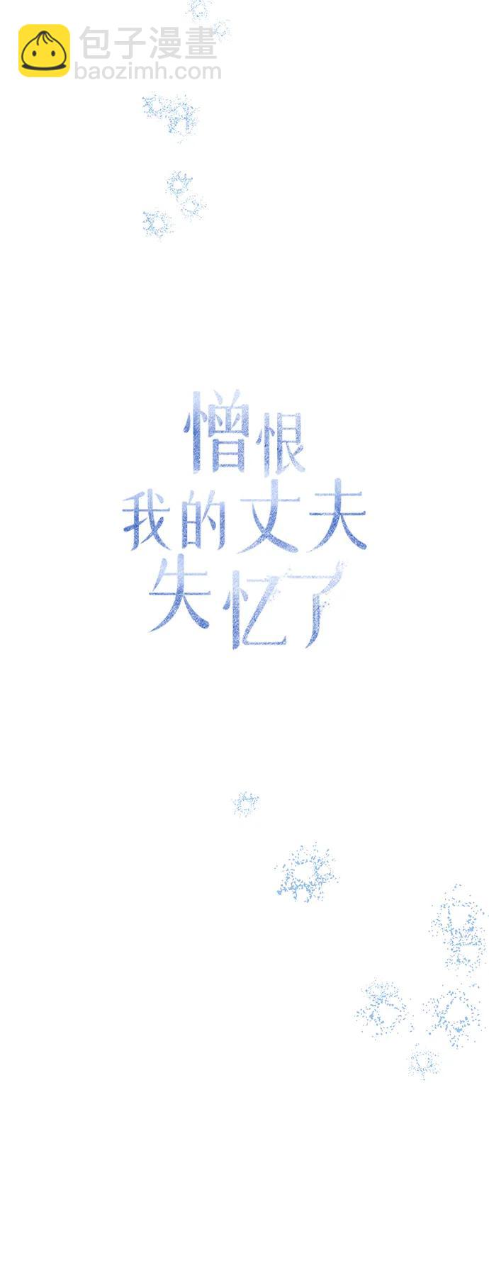 第41话38