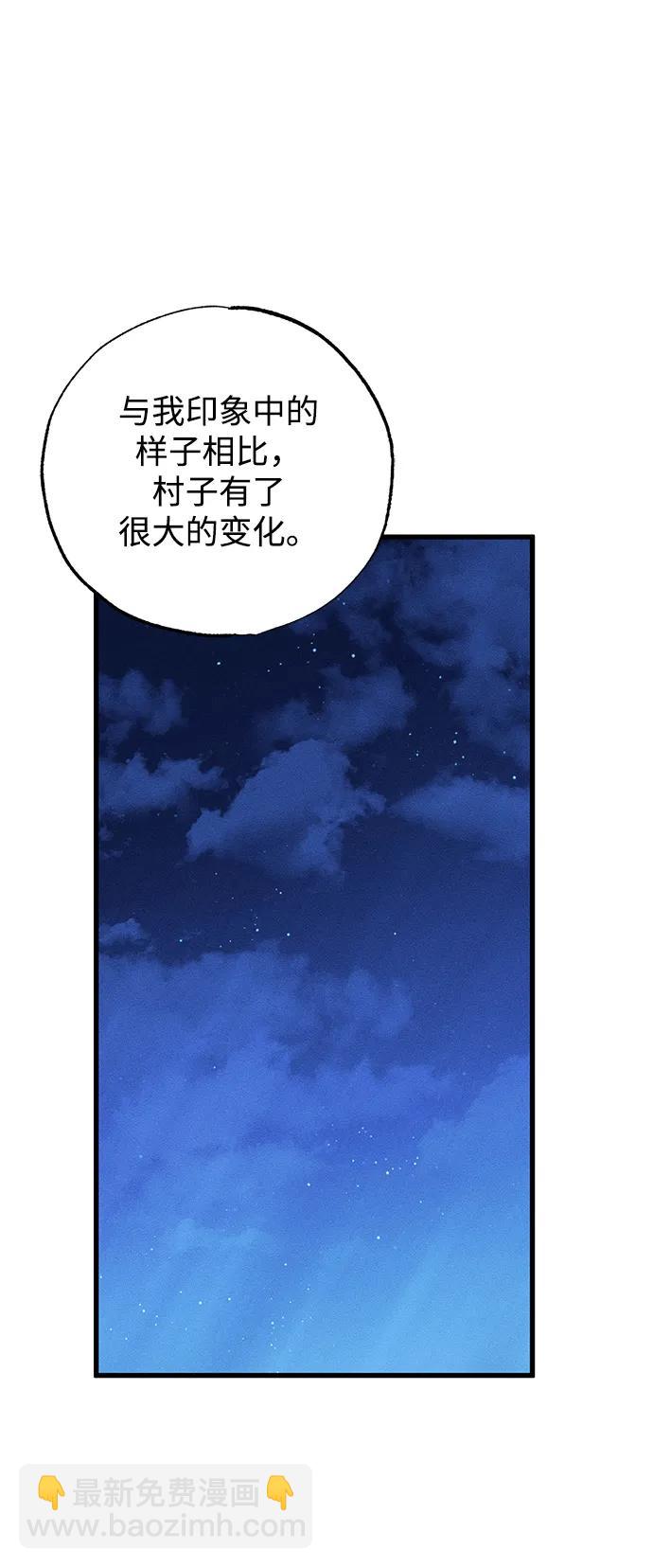 第41话4
