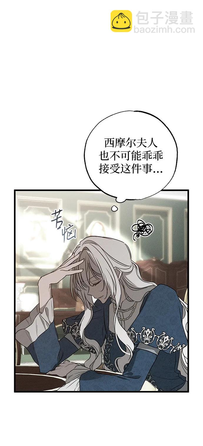 第41话54