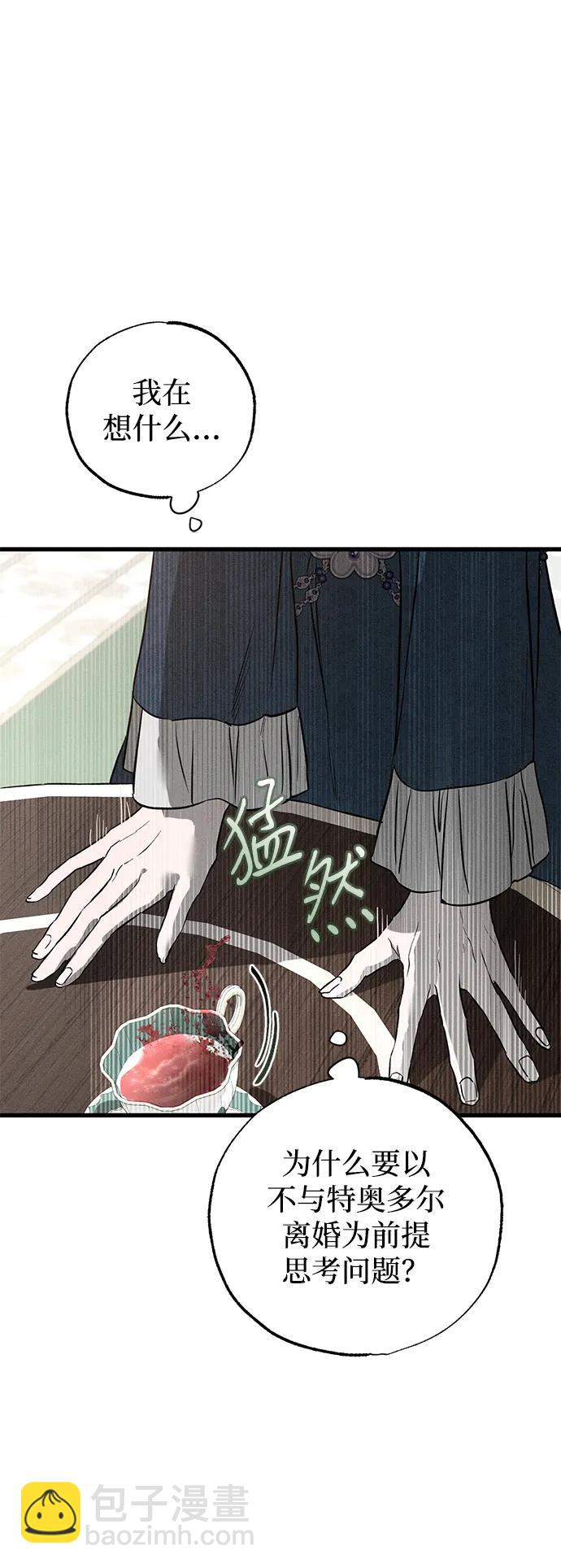 第41话56
