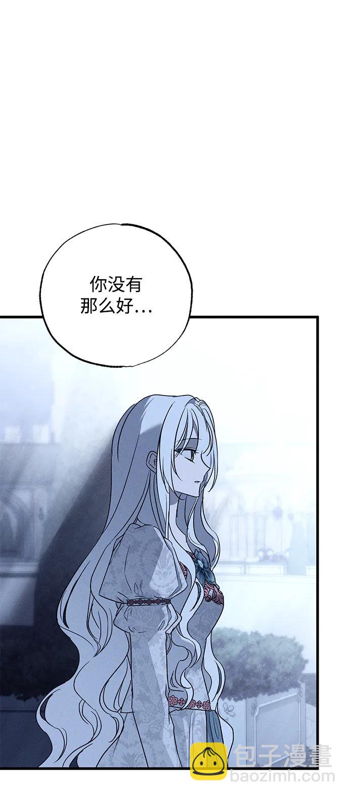 第41话6