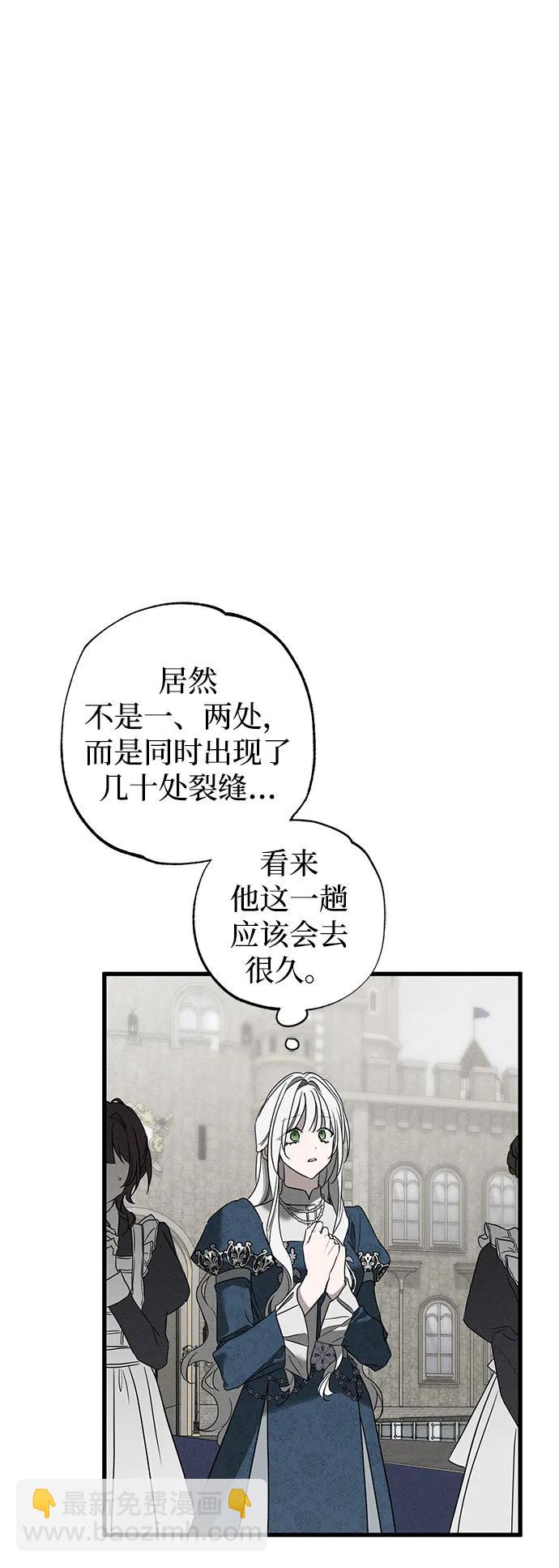 第41话69