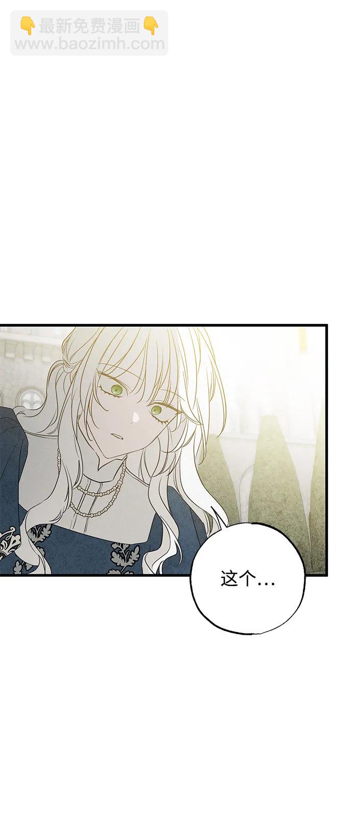 第41话74