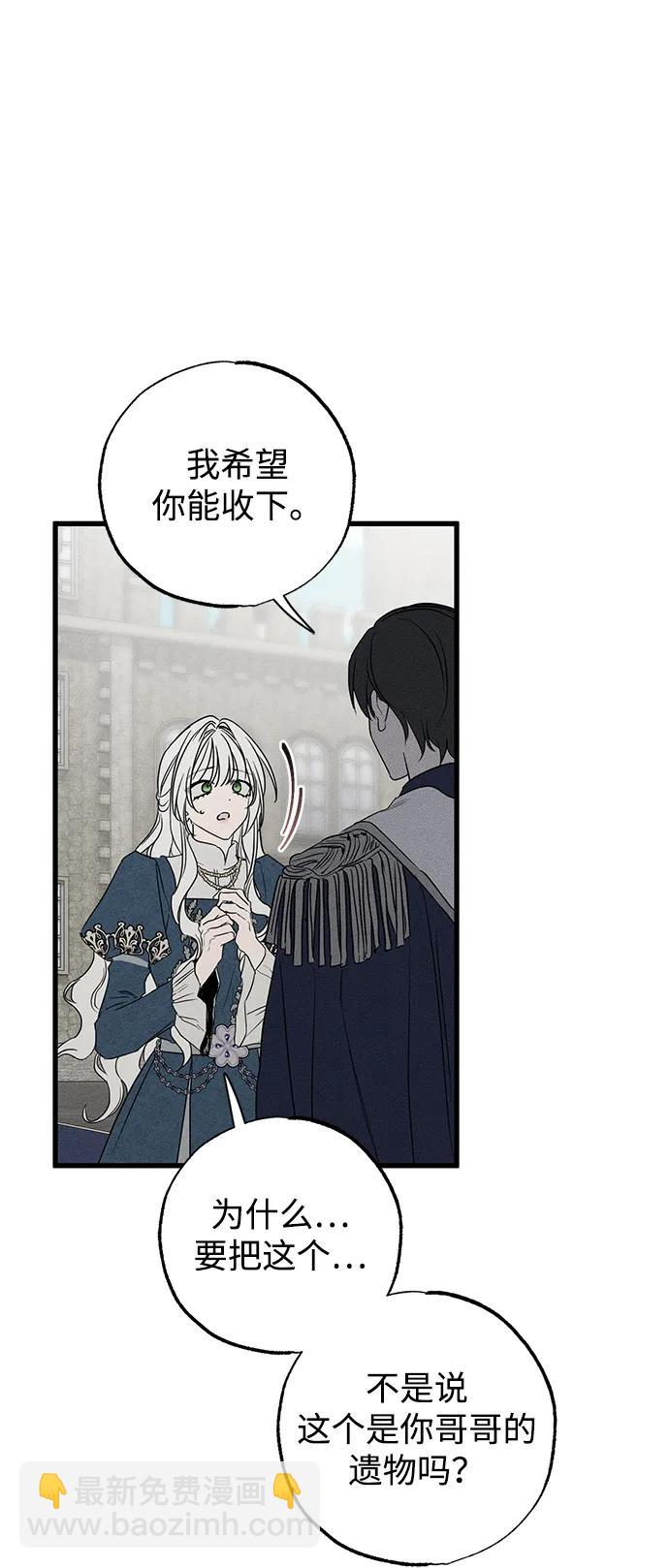 第41话76