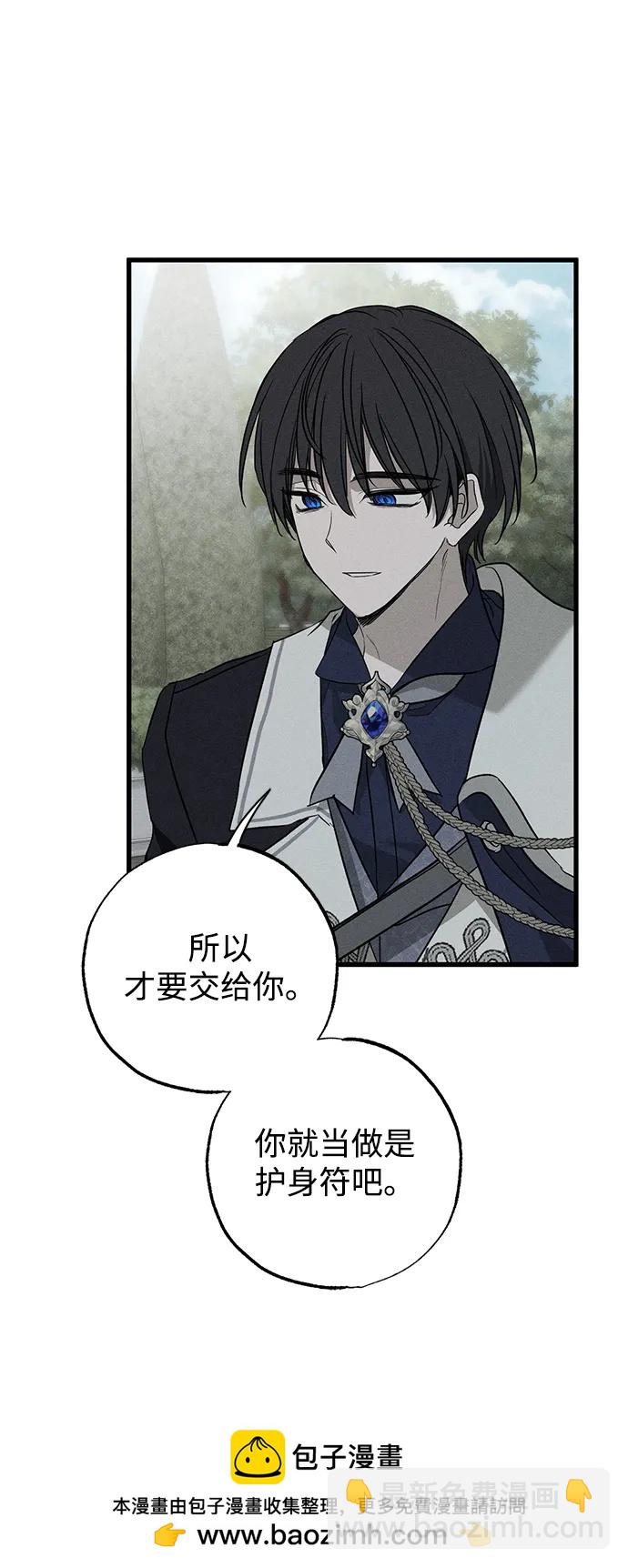 第41话77
