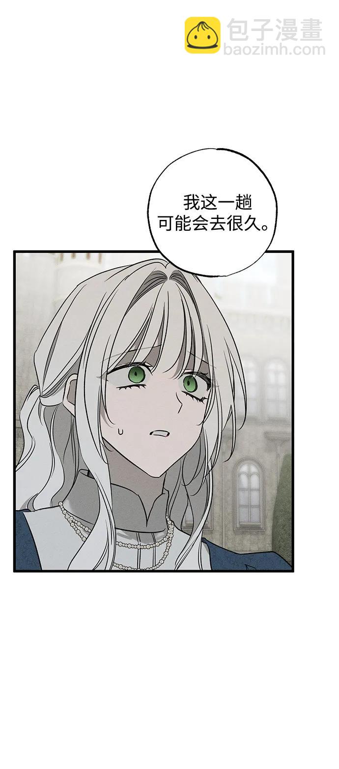 第41话78