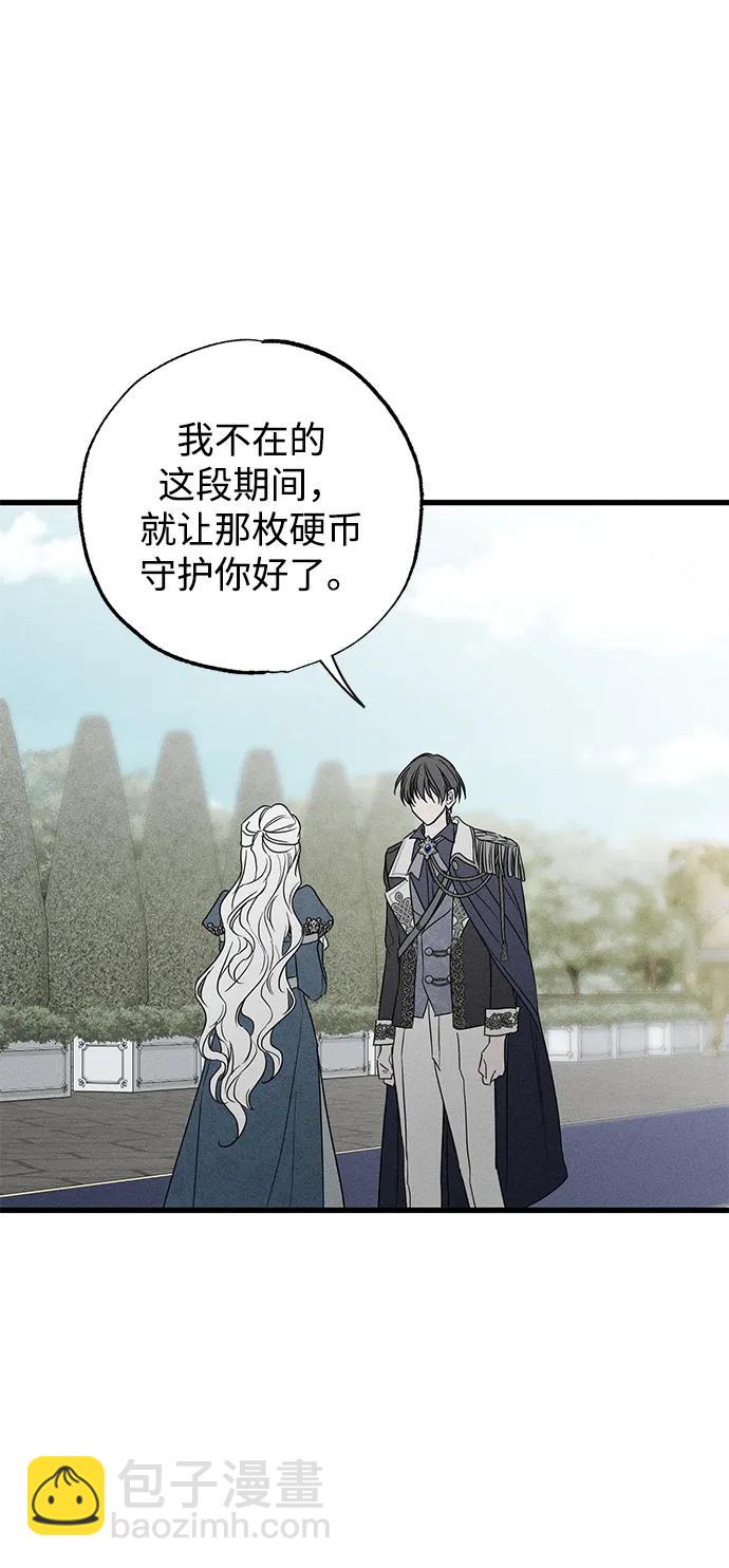 第41话79