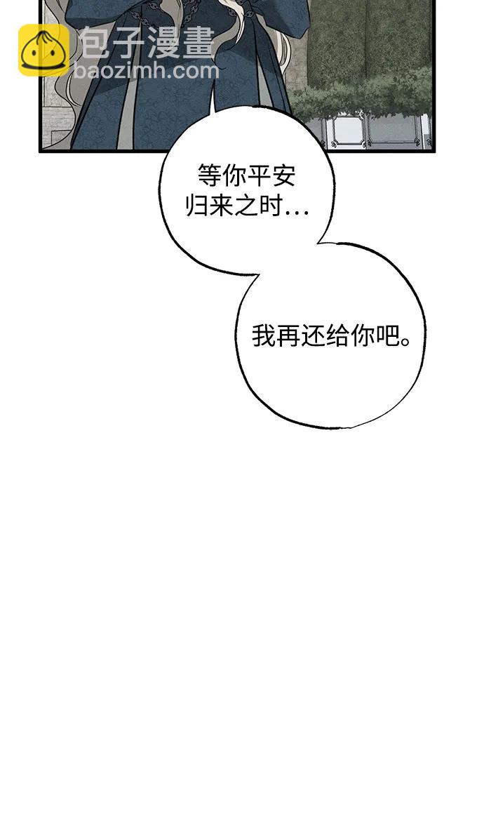 第41话81