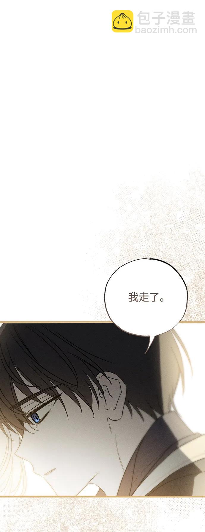 第41话85