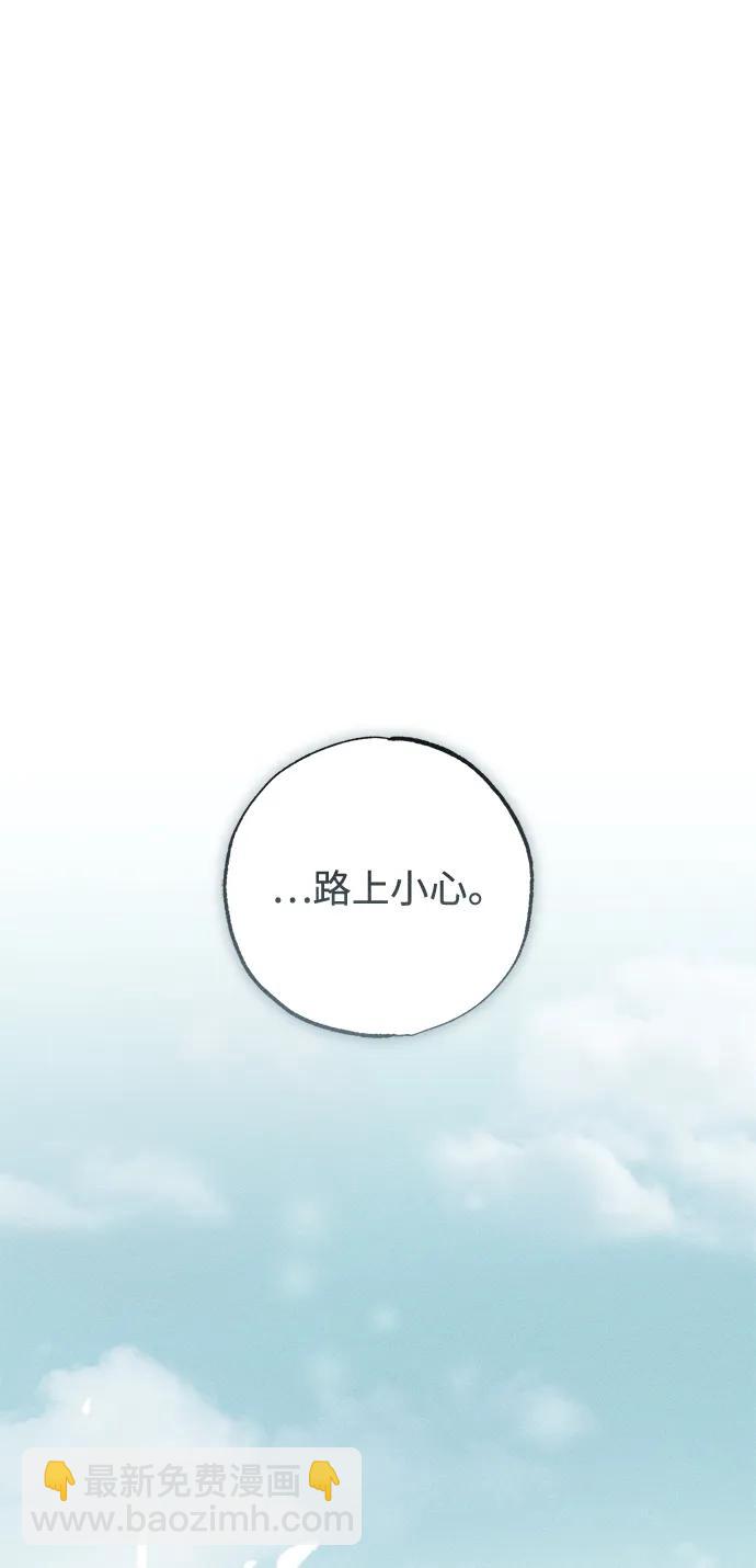 第41话87