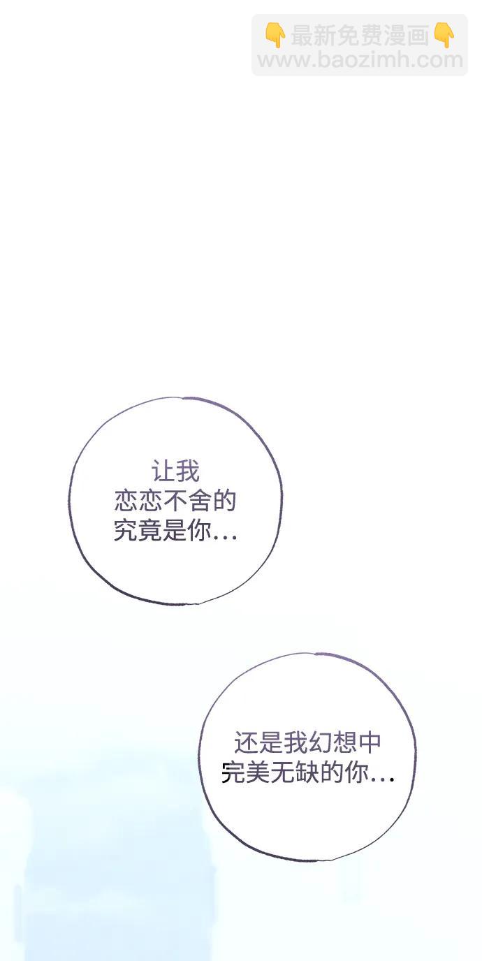 第41话9