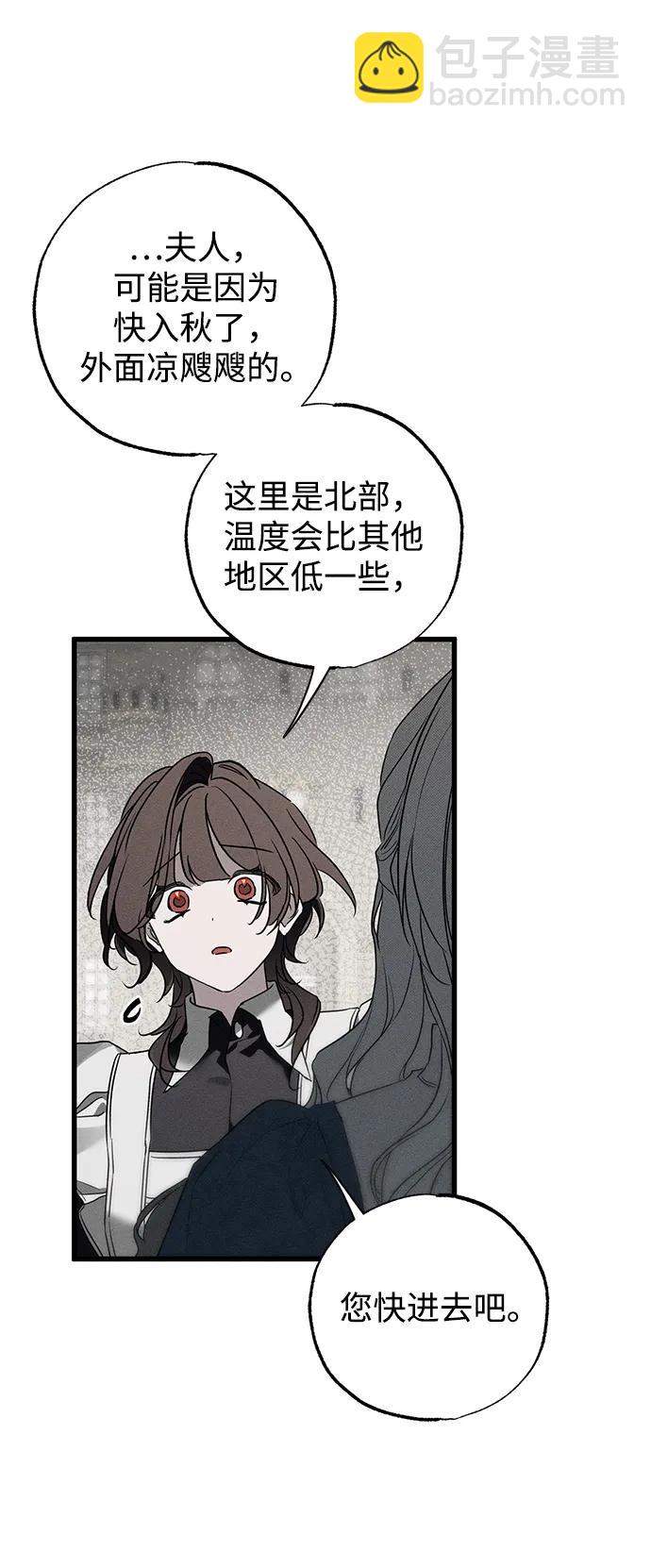 第41话91