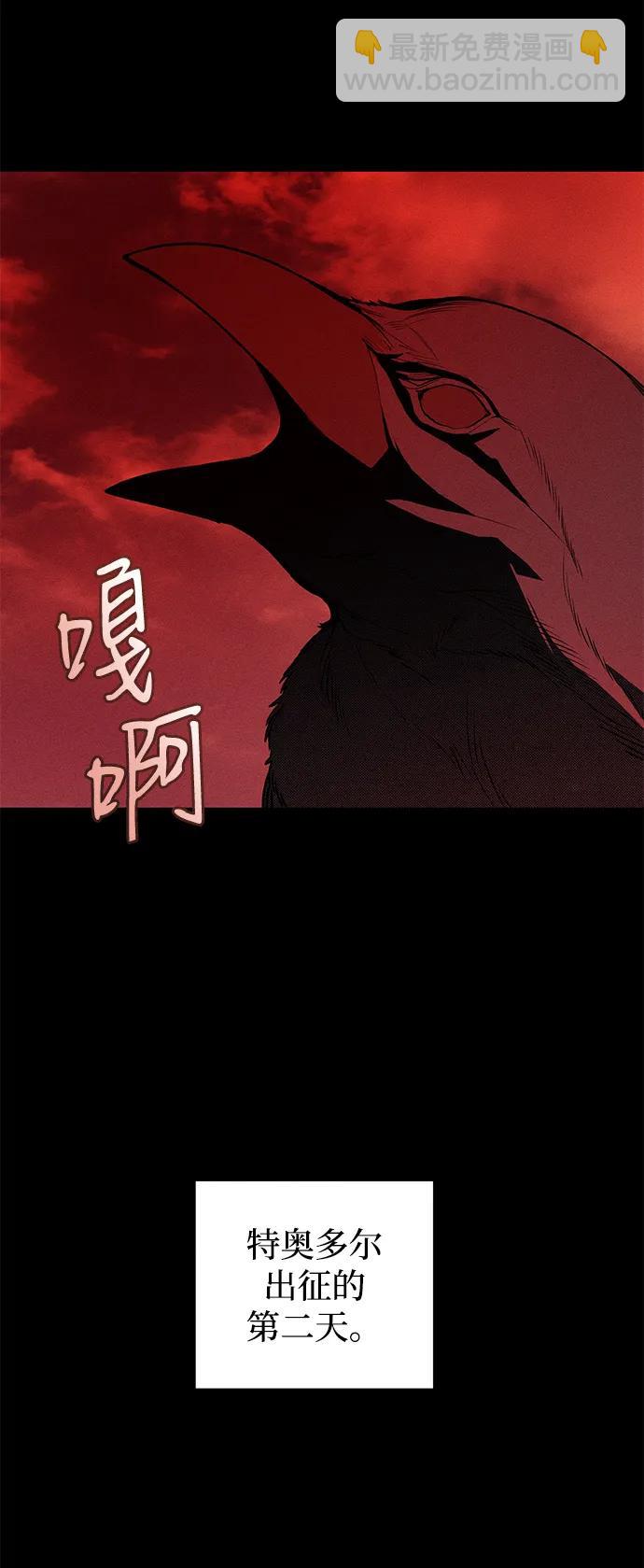 第42话11