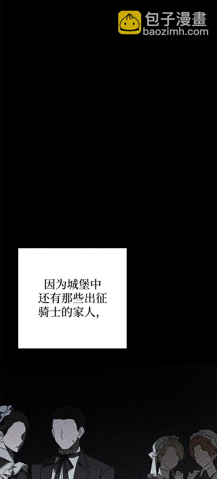 第42话12