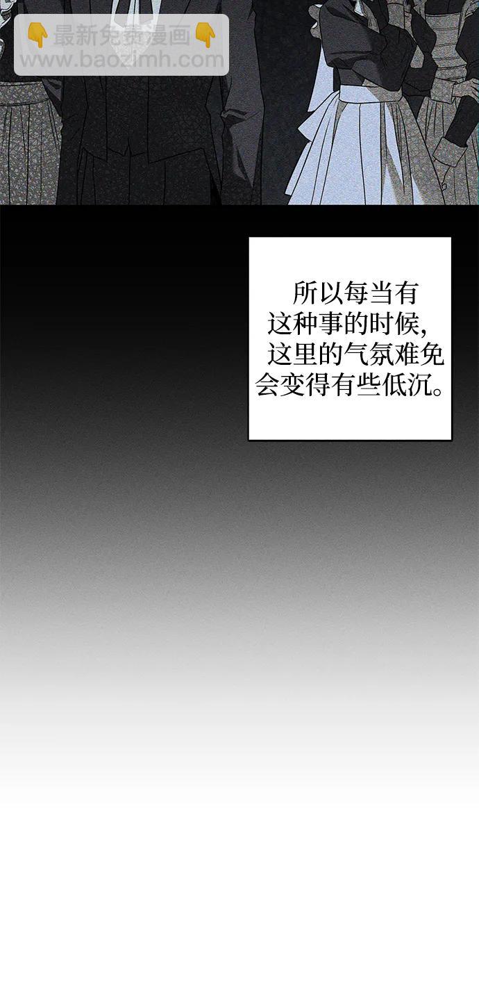 第42话13