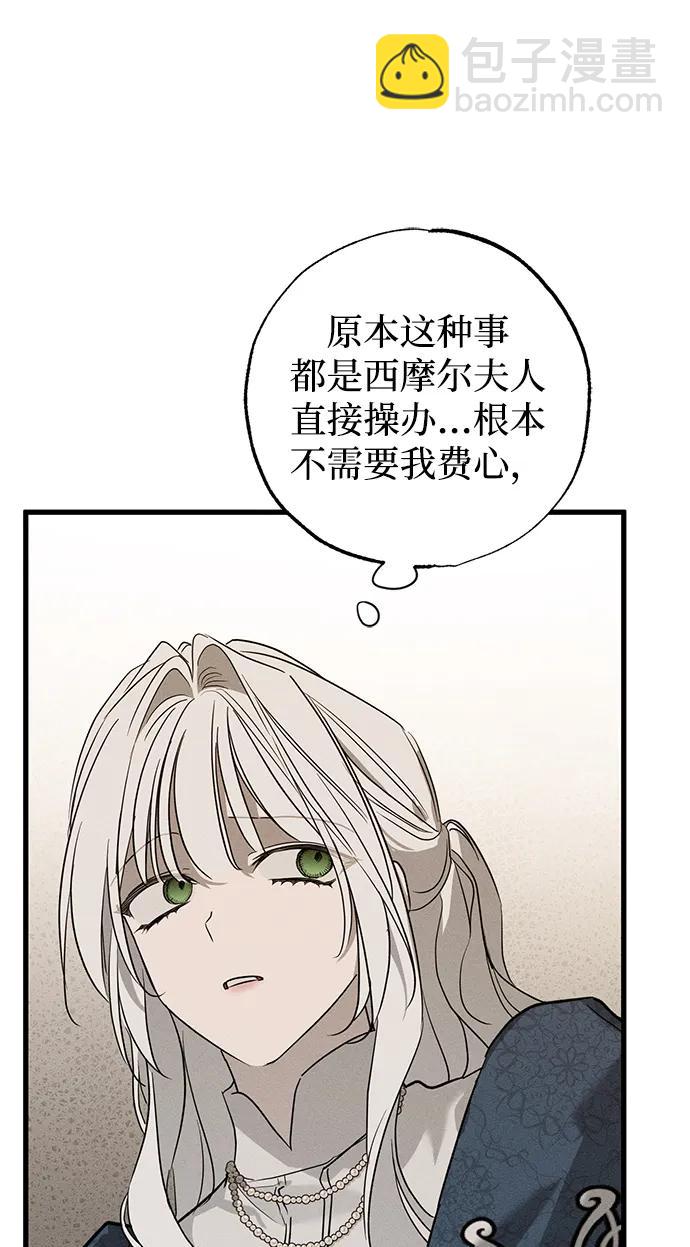 第42话15