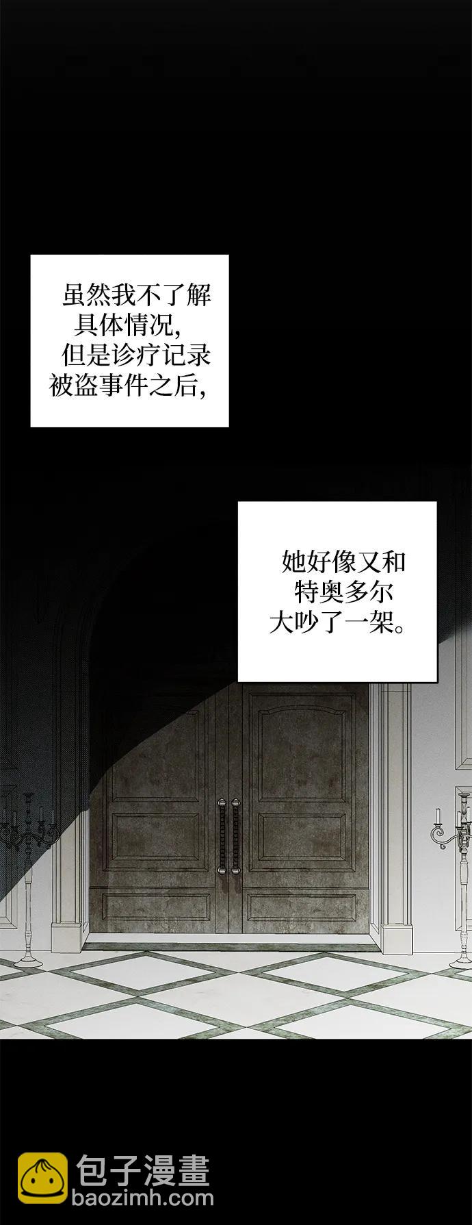 第42话18