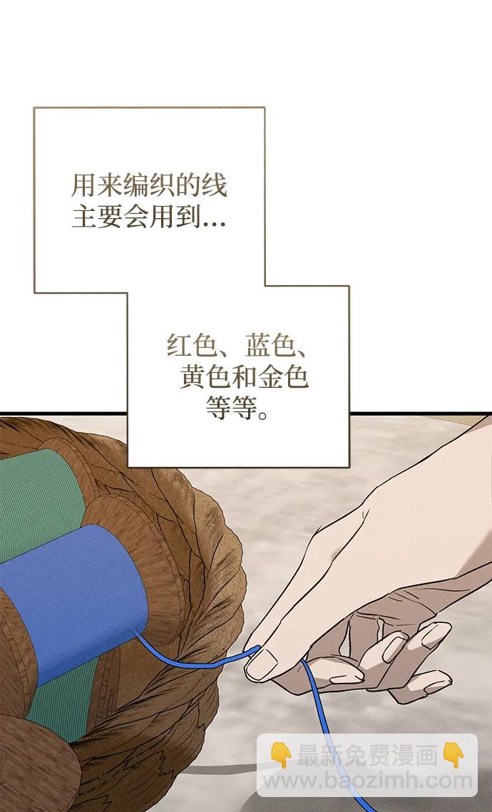 第42话29