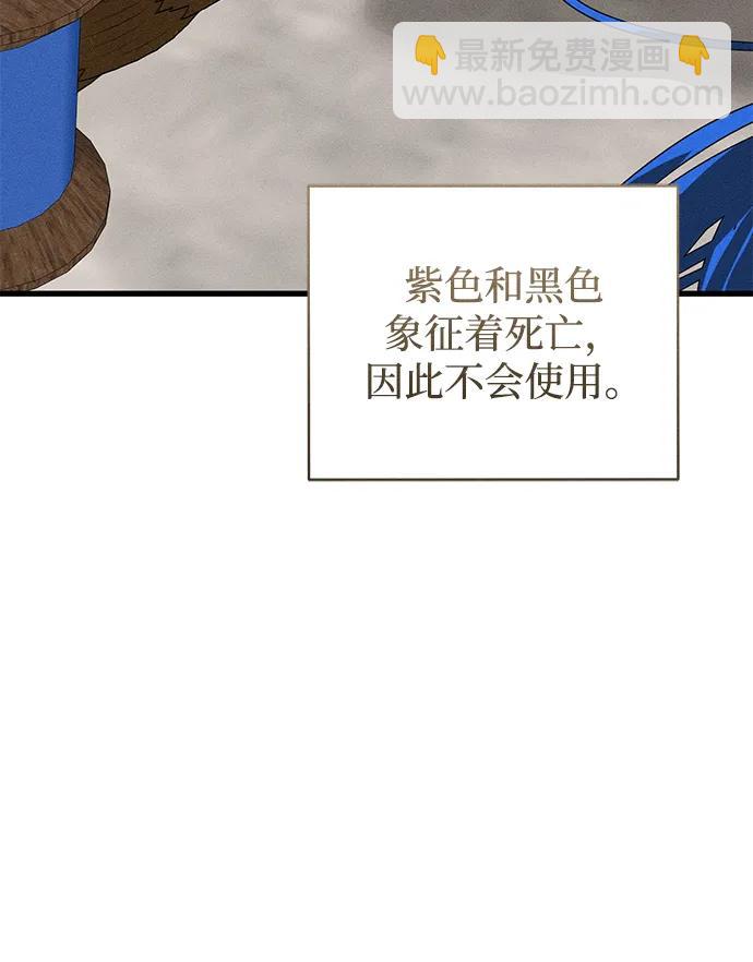 第42话30