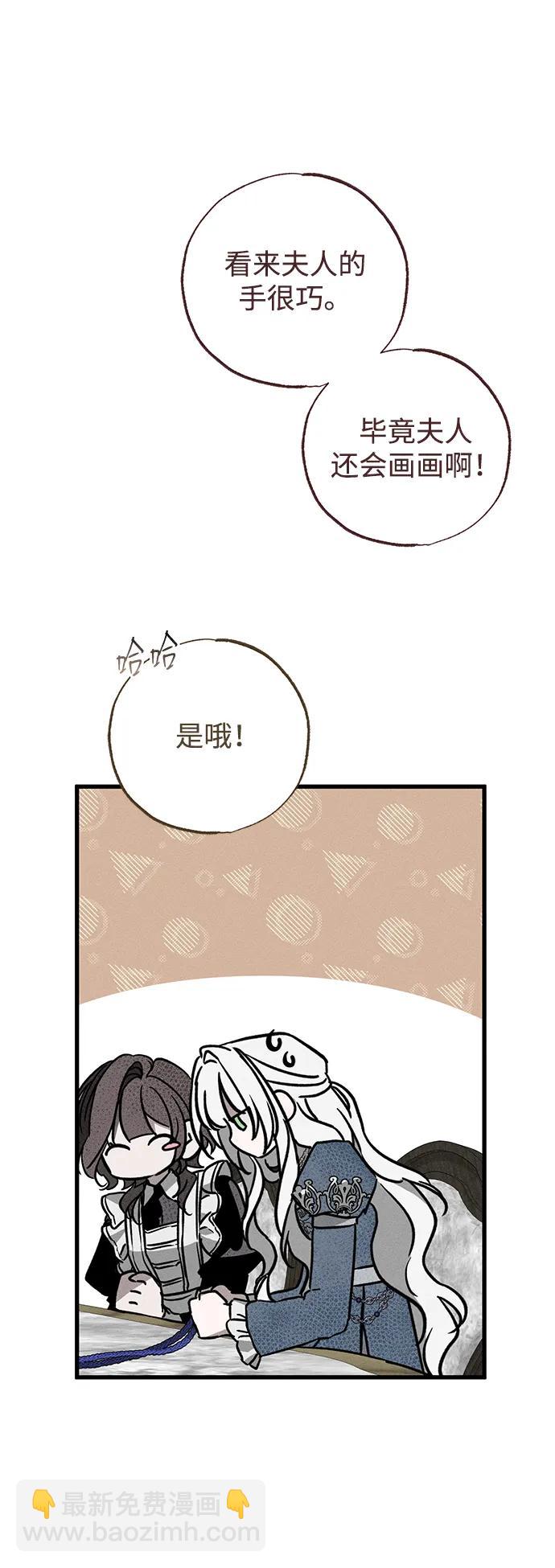第42话41