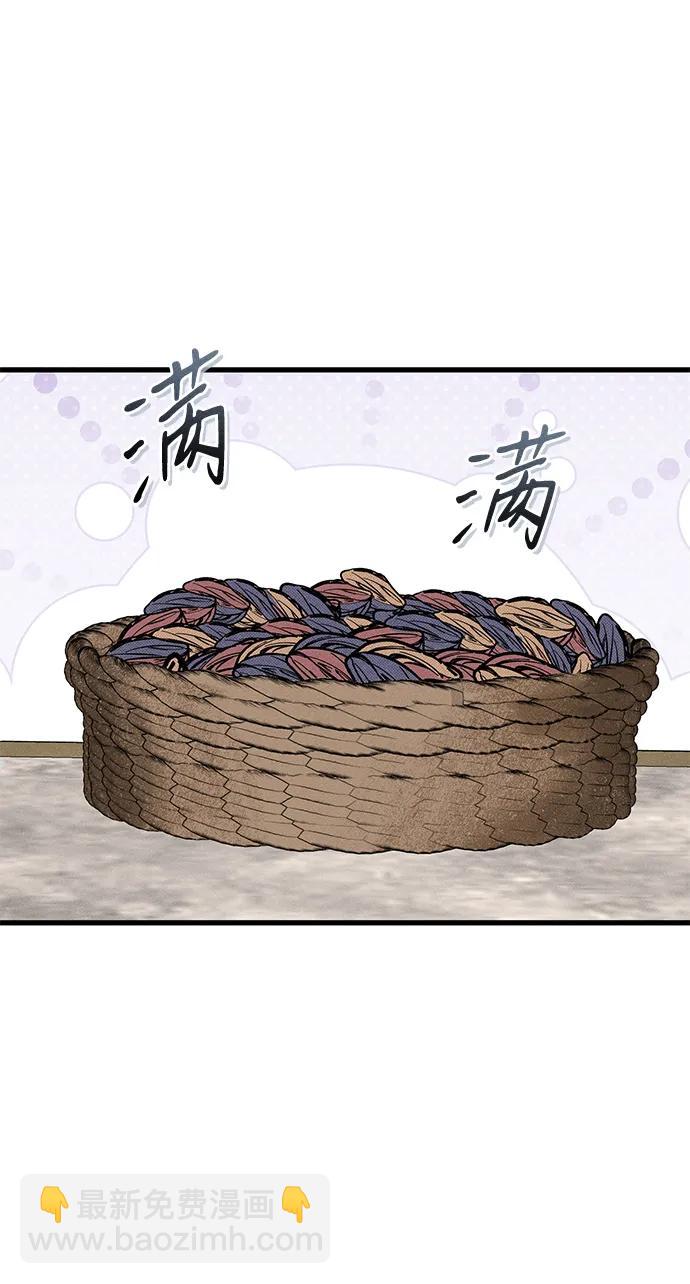 第42话44