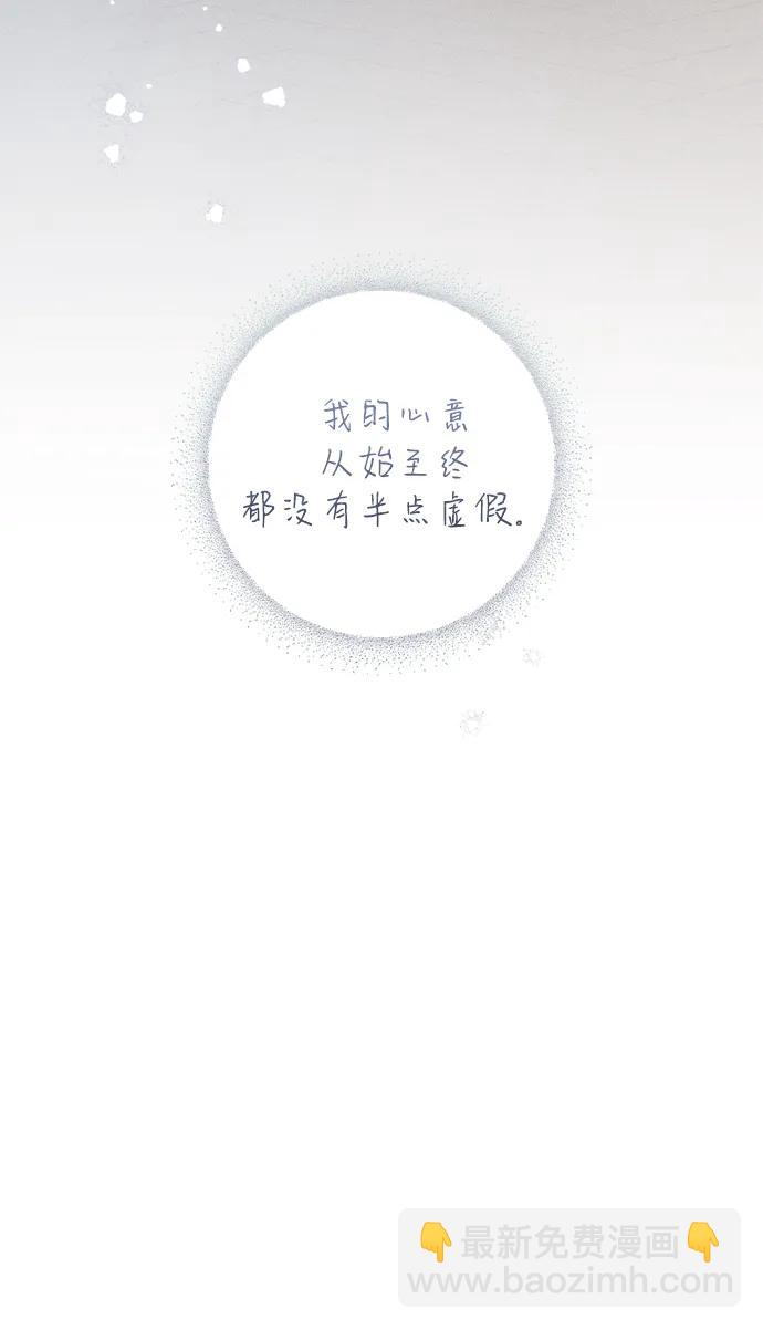 第42话5