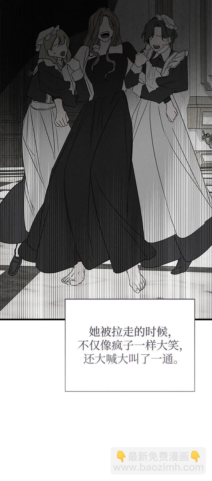 第42话77