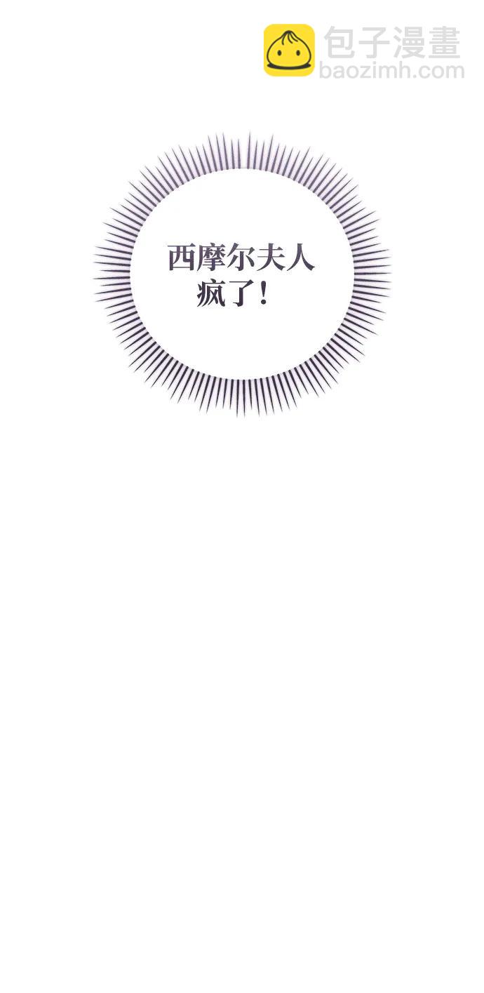 第42话79