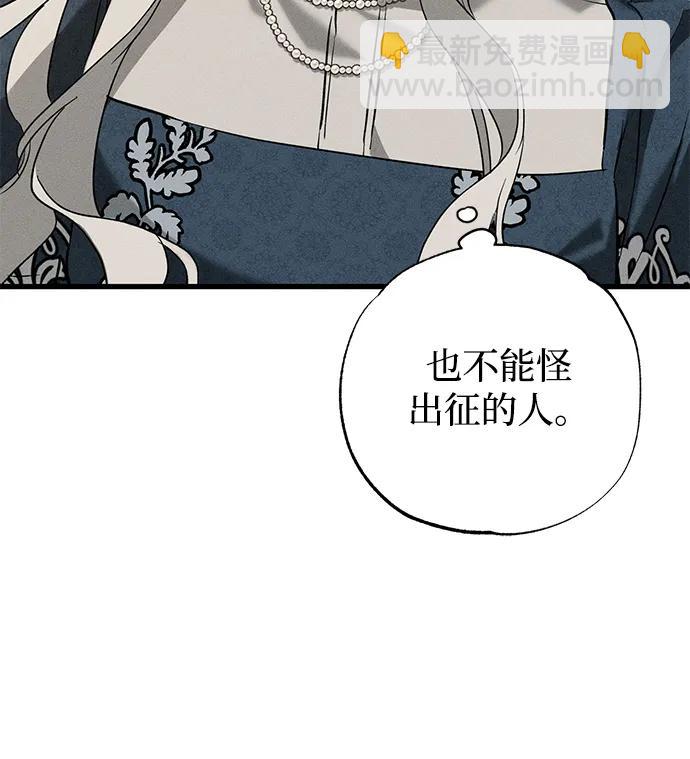 第42话8