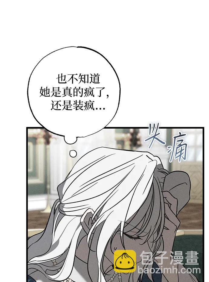 第42话80