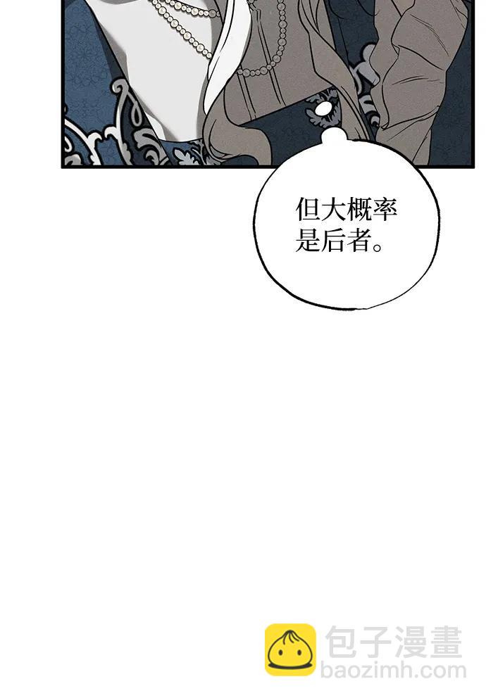 第42话81