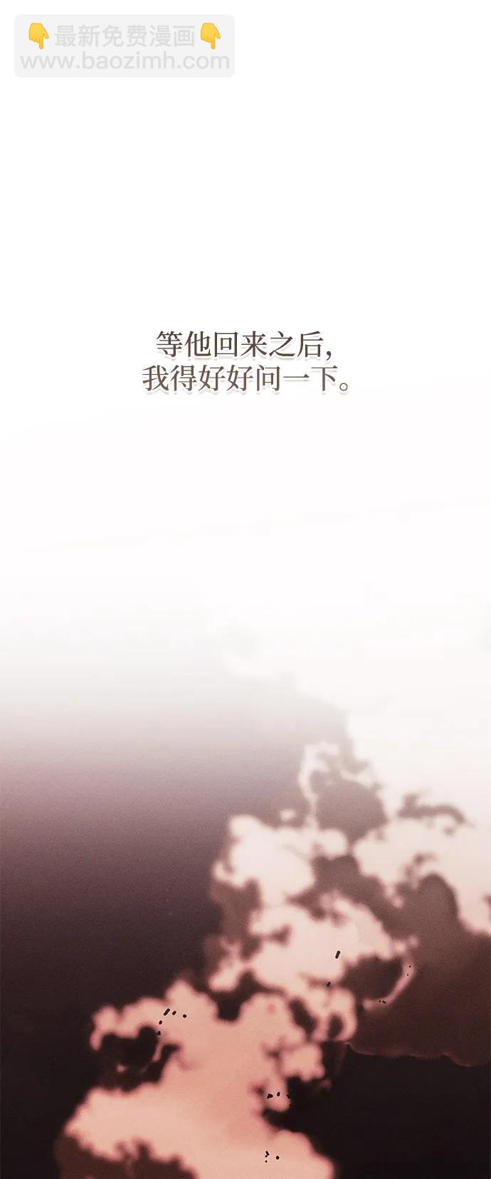 第42话87