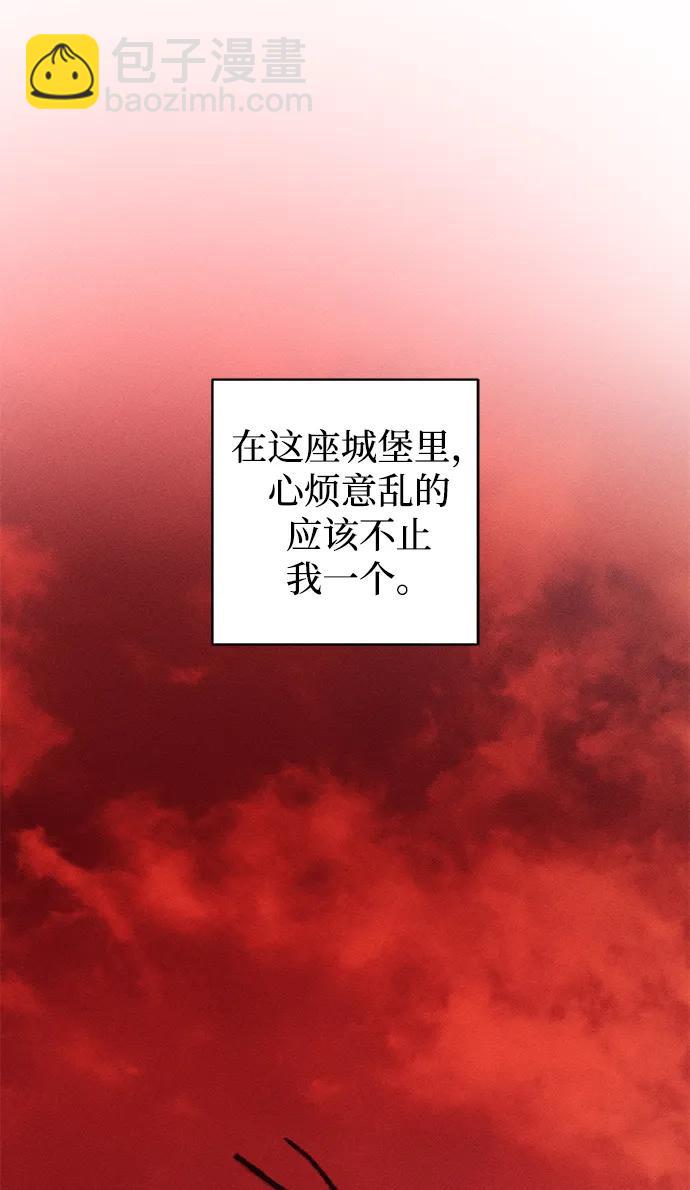 第42话9