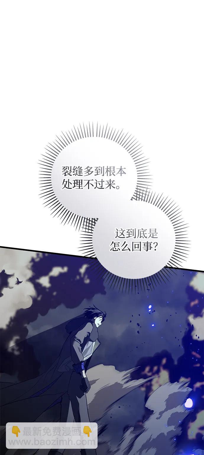 第42话96