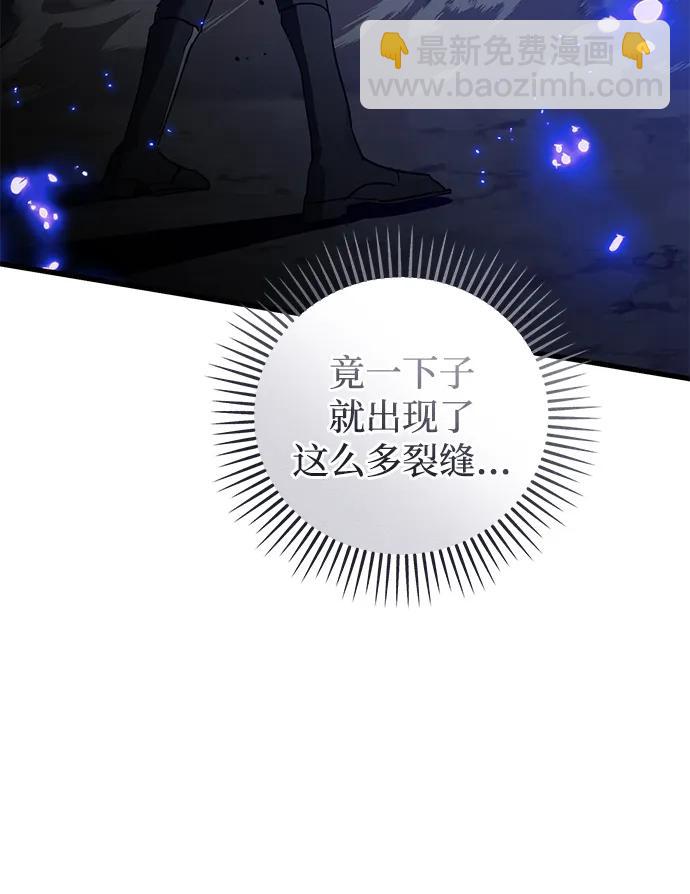 第42话97
