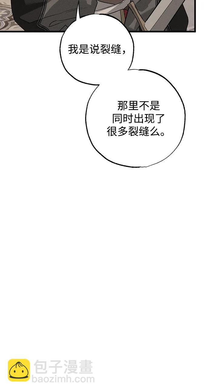 第43话10