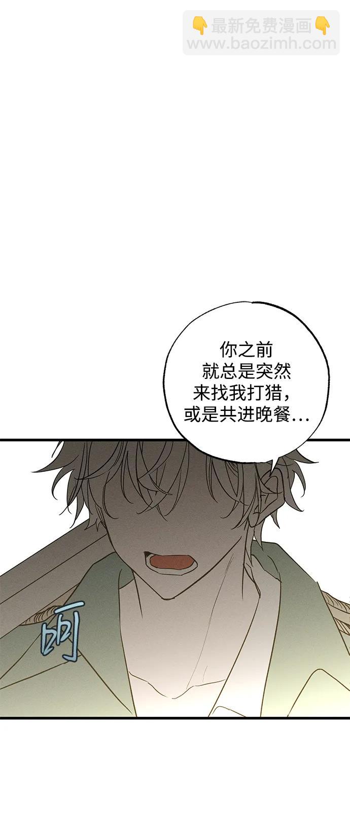 第43话12