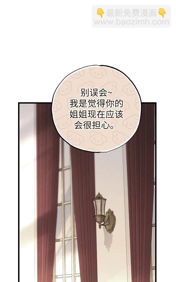 第43话15