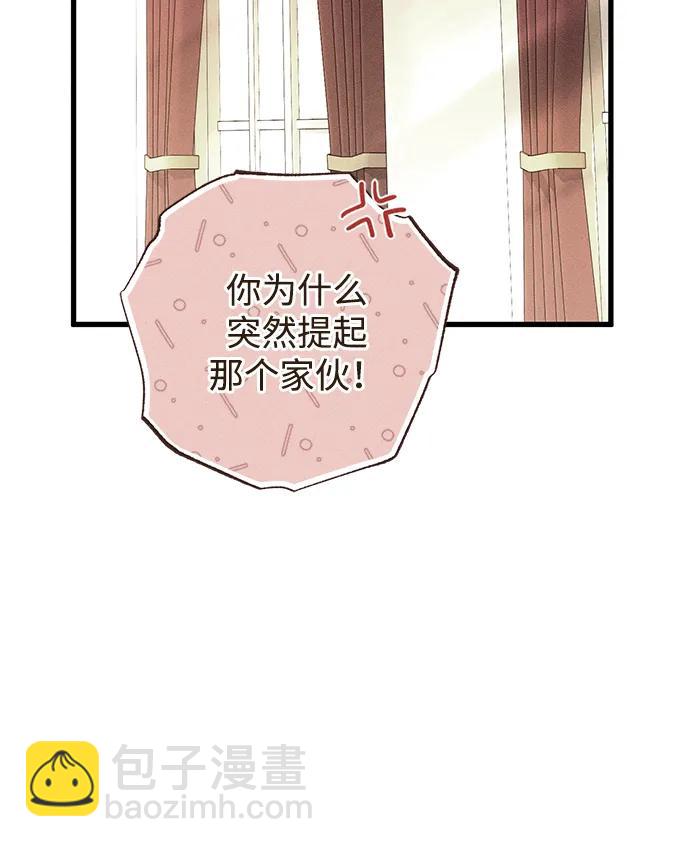 第43话16