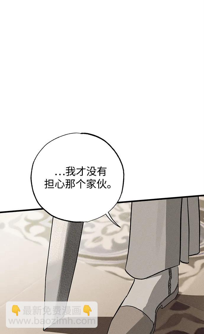 第43话21