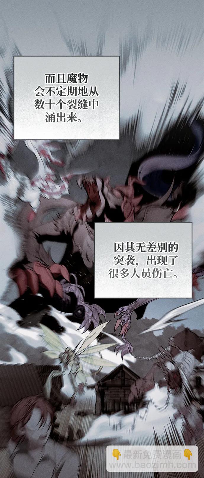 第43话3