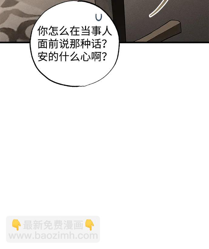 第43话37