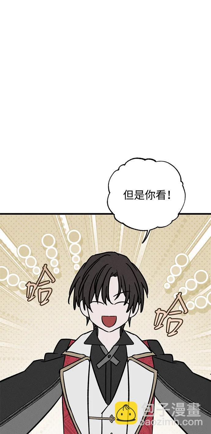 第43话38